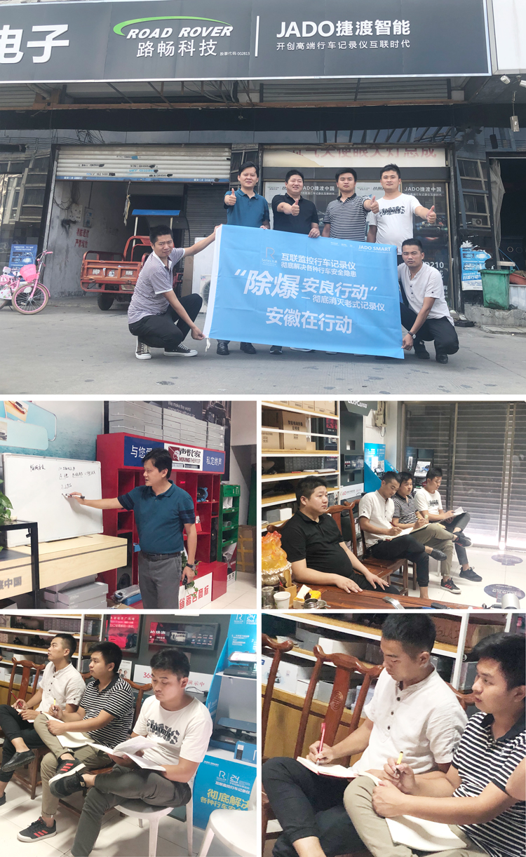 03安徽.jpg 03安徽.jpg