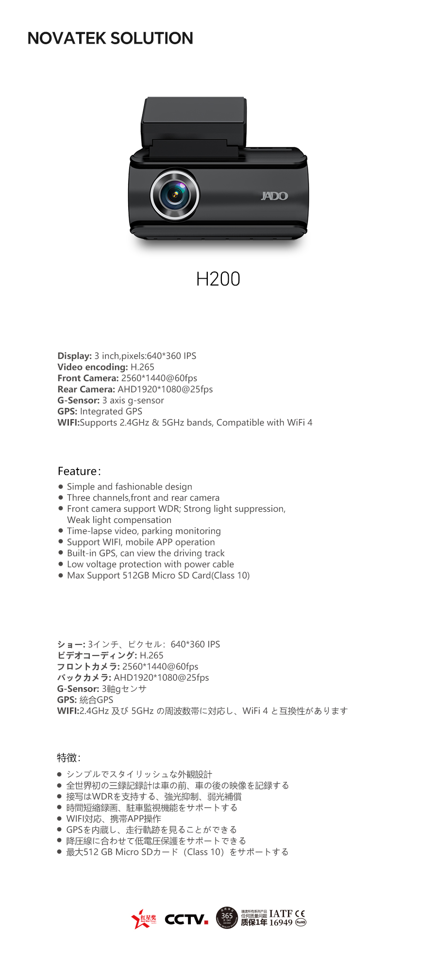 04-H200.jpg 04-H200.jpg