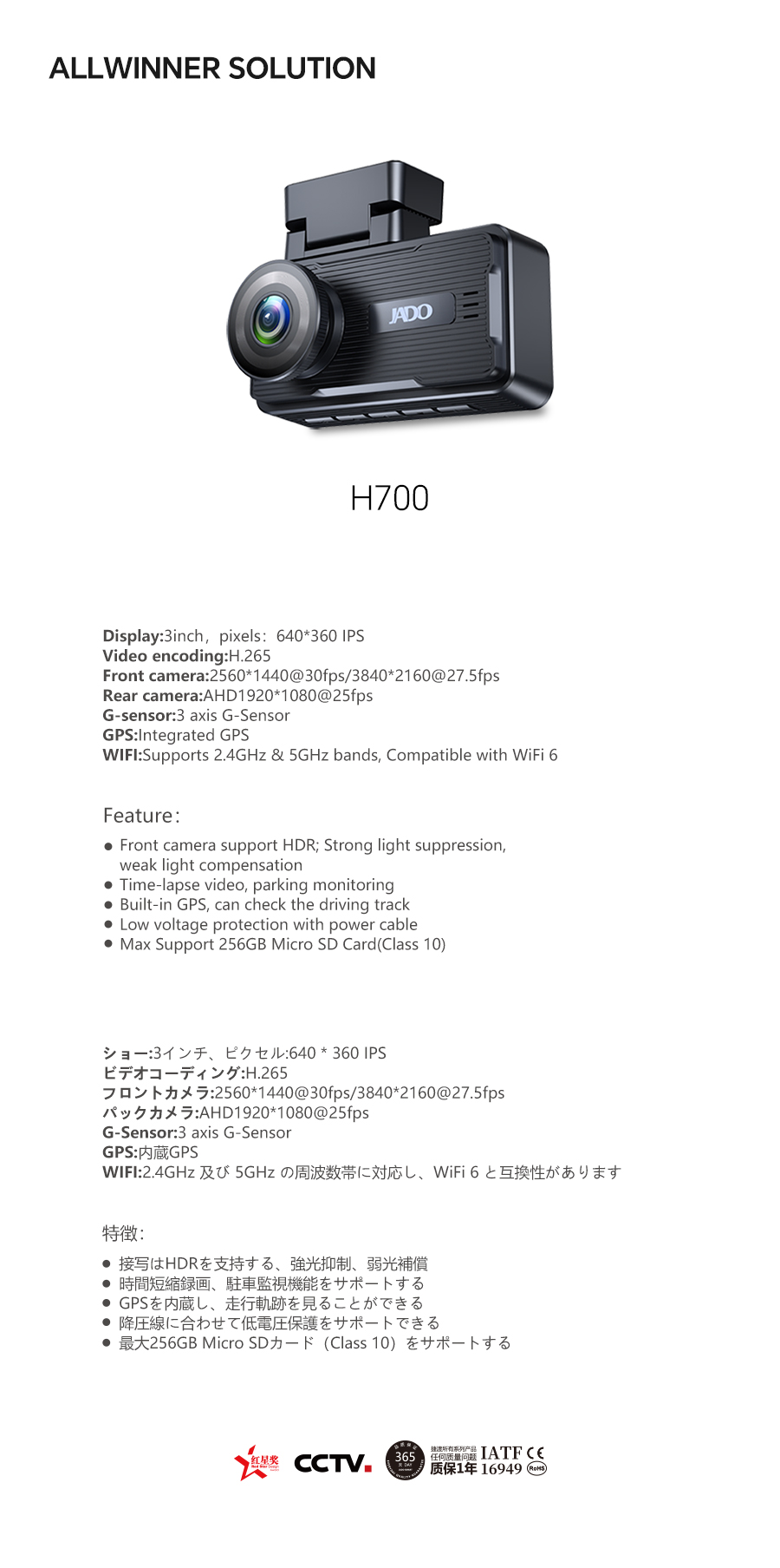 07-H700.jpg 07-H700.jpg