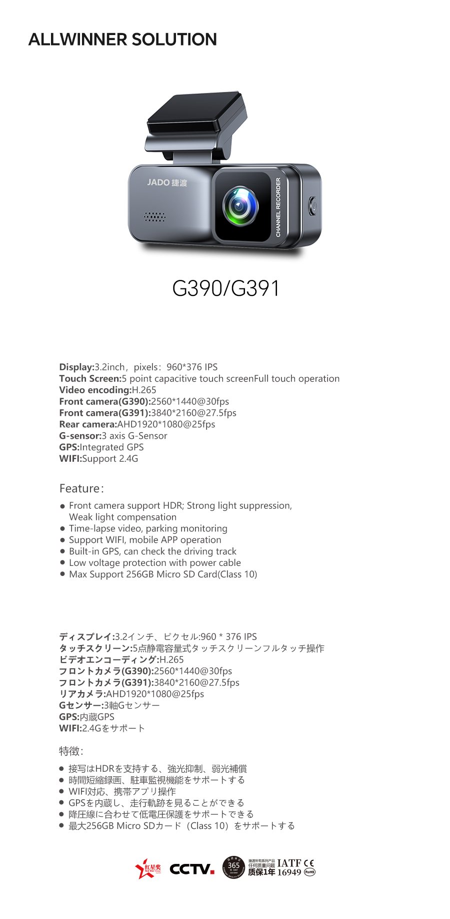 15-G390-G391.jpg 15-G390-G391.jpg