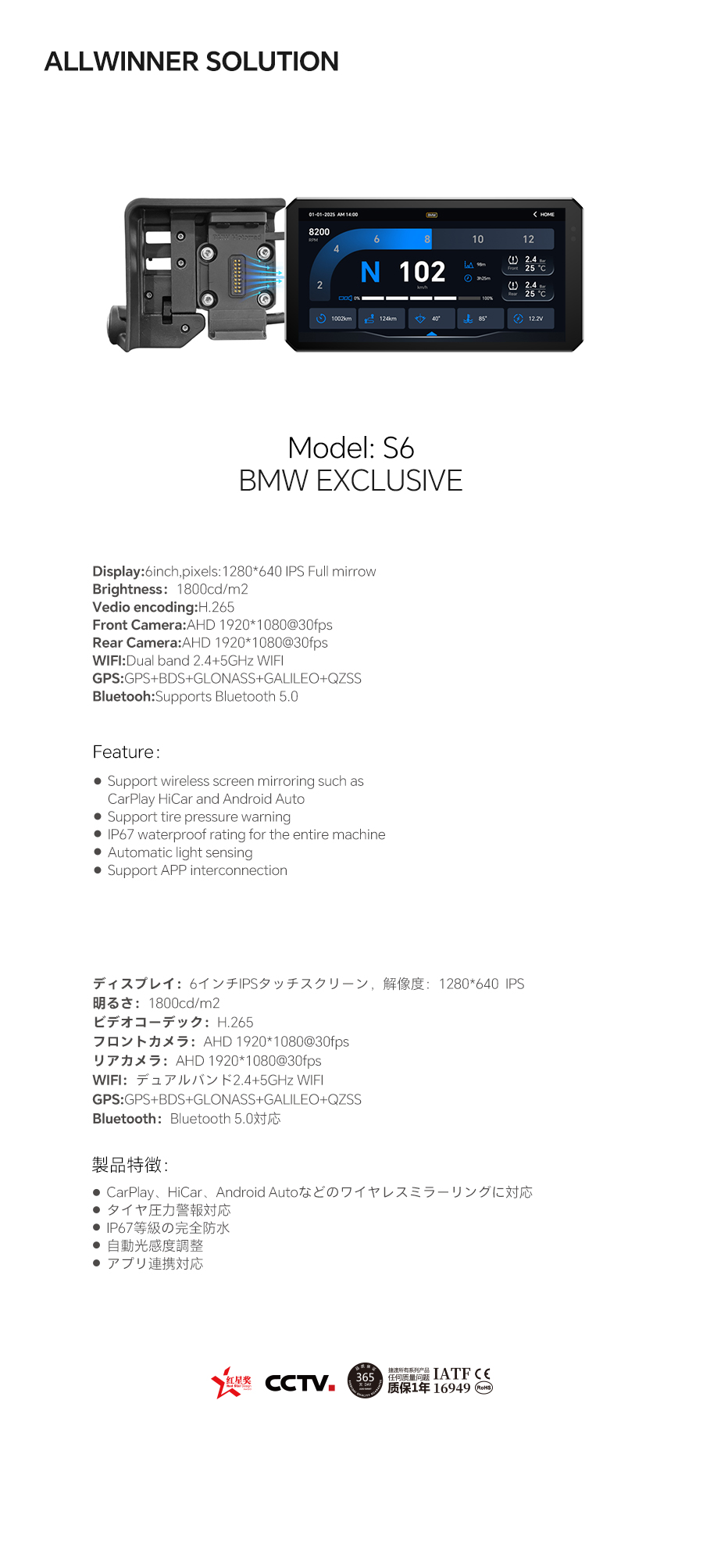 01-S6寶馬.jpg 01-S6寶馬.jpg