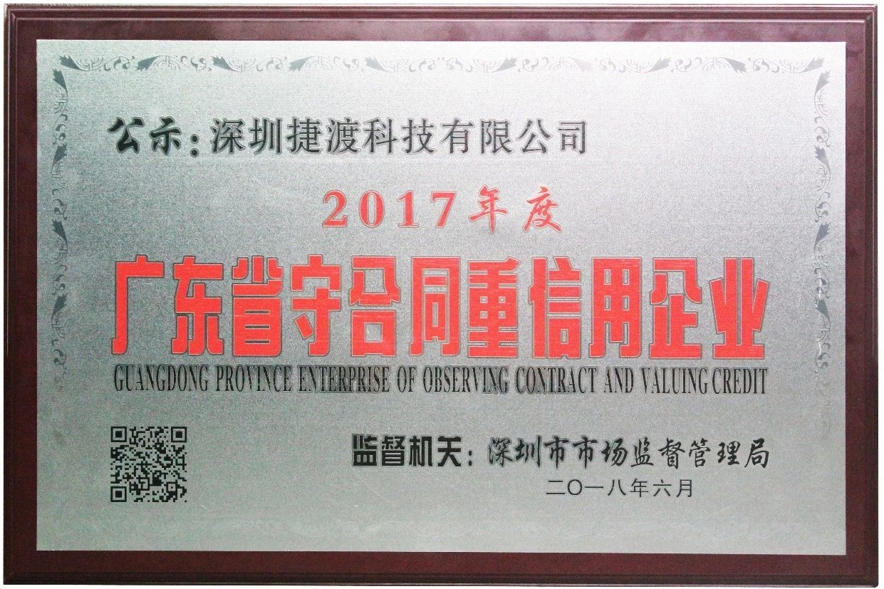 20180627134420572057.jpg 20180627134420572057.jpg